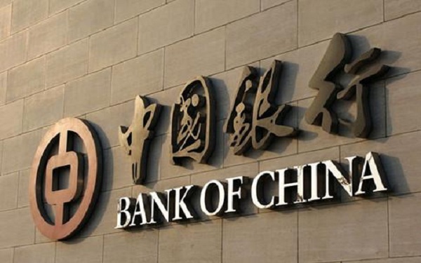 2018中国银行转账手续费是多少,中国银行跨行转账手续费标准