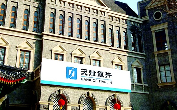 2018天津銀行理財產品排行榜,天津銀行理財產品怎么樣