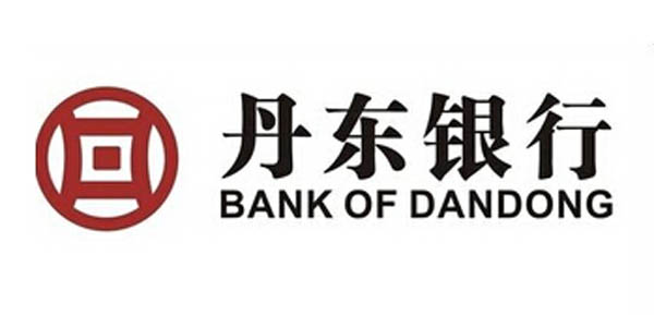 2018丹東銀行存款利率表