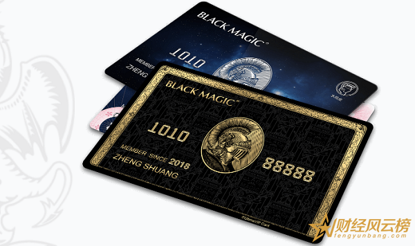环球黑卡是真是假,真实存在的特权信用卡