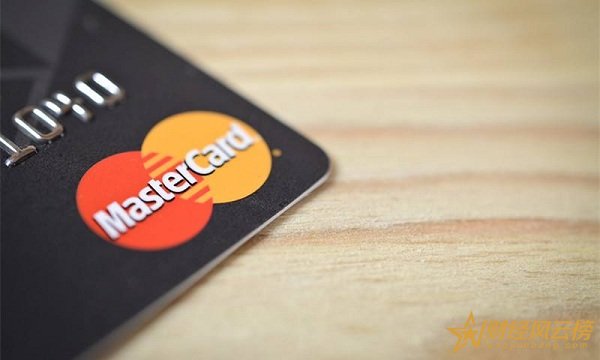 MasterCard怎么办理,办理步骤详解