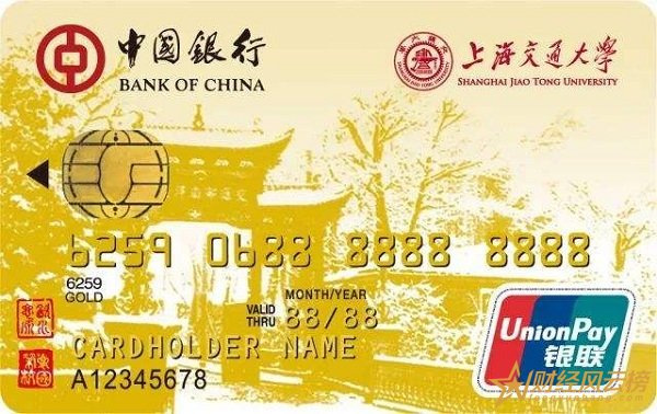 中国银行金卡办理条件,办理条件及权益详解