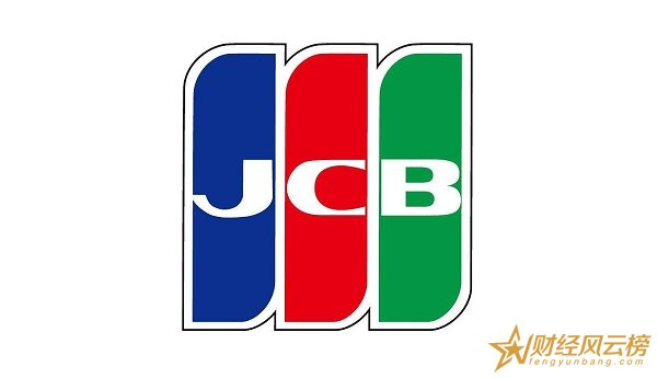 JCB是什么意思,日本最大信用卡组织