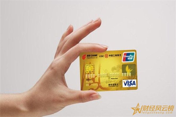 信用卡凍結什么意思,無法進行任何消費