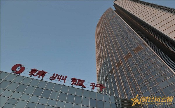 锦州银行存款利率表2019,锦州银行最新存款利率是多少