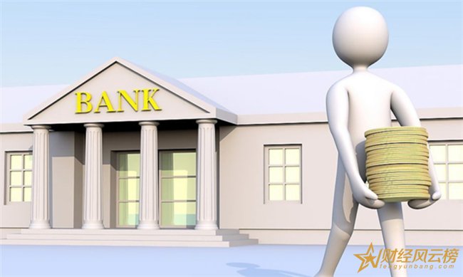 个人去银行贷款好贷吗，银行贷款需要什么抵押