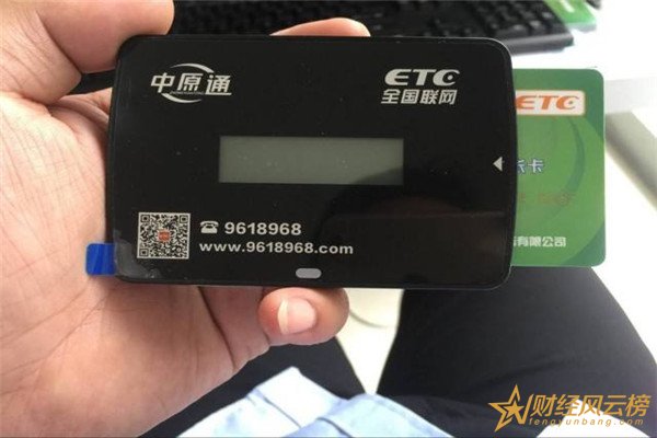 ETC有什么危害，用储蓄卡等有什么危害？