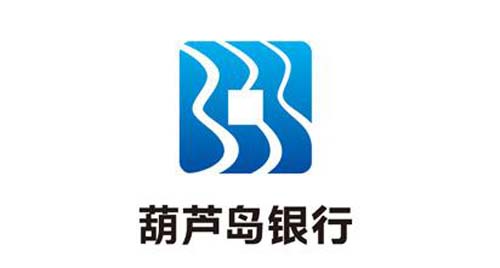 2018葫蘆島銀行貸款利率表 最新銀行貸款利率