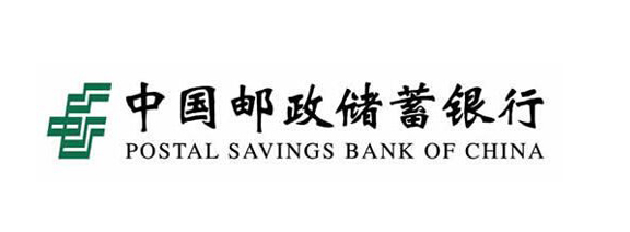 2018郵政儲蓄銀行一年定期存款利率_最新銀行存款利率表