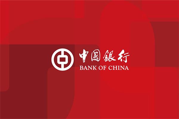 中国四大银行是什么