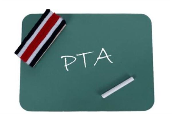 PTA期貨是什么